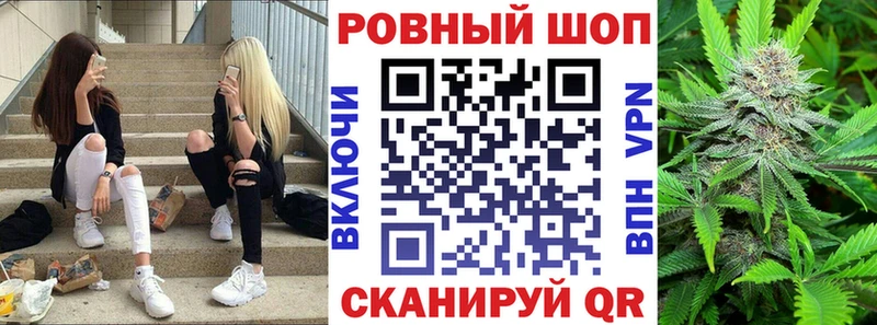 Купить наркоту Троицк СОЛЬ КОКАИН ГАШИШ МАРИХУАНА