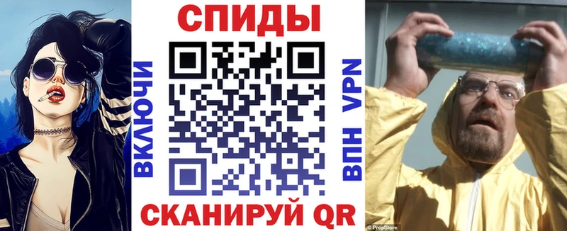 АМФЕТАМИН Розовый Троицк
