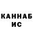 Метадон белоснежный DeadInside