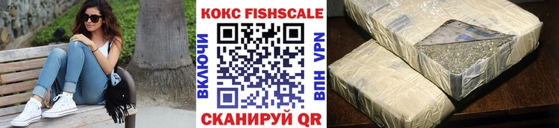 ОМГ ОМГ зеркало  Троицк  COCAIN Эквадор 