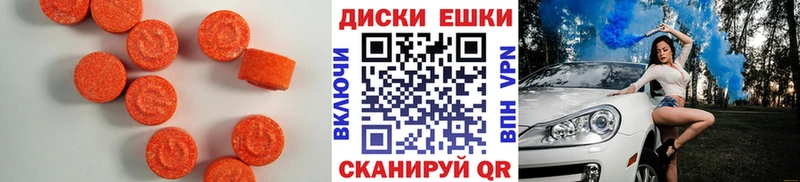Экстази Cube Троицк