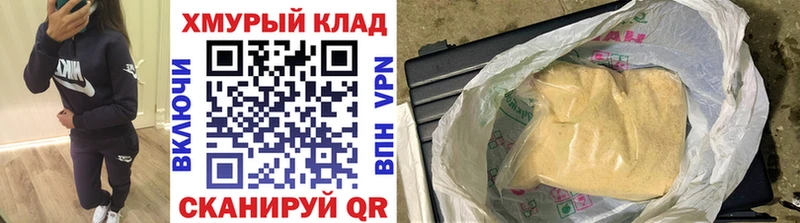 кракен онион Троицк Героин Афган