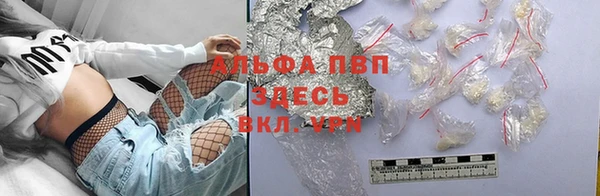кокаин VHQ Абинск