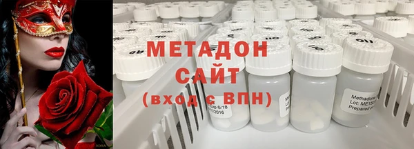 кокаин VHQ Абинск