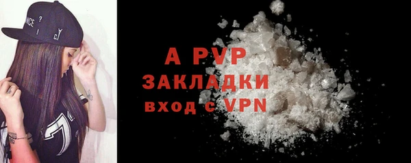 дурь Абаза