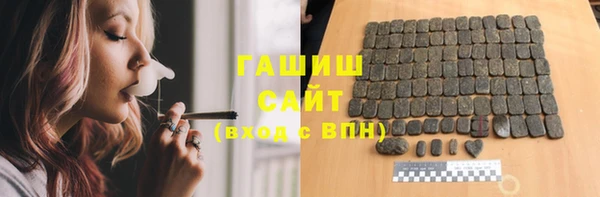 кокаин VHQ Абинск