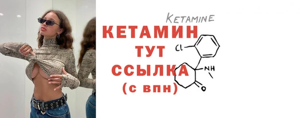 кокаин VHQ Абинск