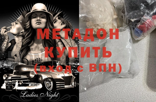не бодяженный Абдулино