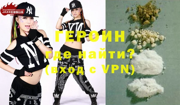 кокаин VHQ Абинск