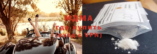 ПСИЛОЦИБИНОВЫЕ ГРИБЫ Алзамай