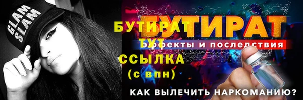 не бодяженный Абдулино