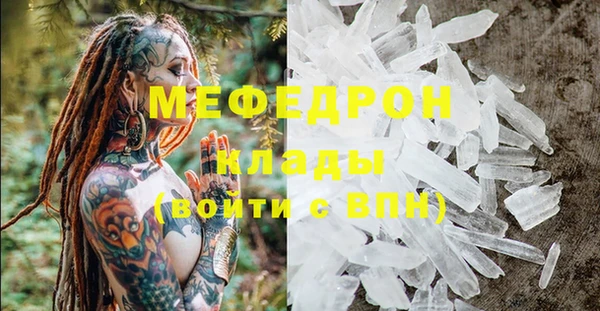 кокаин VHQ Абинск