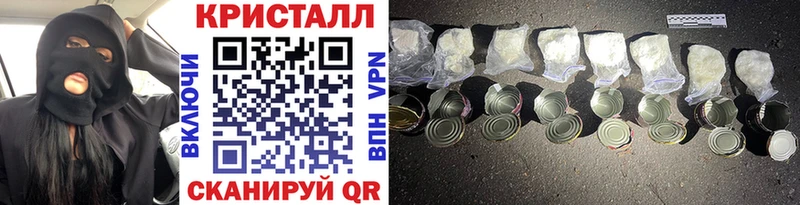Метамфетамин кристалл  ОМГ ОМГ ссылки  сайты даркнета как зайти  Троицк 