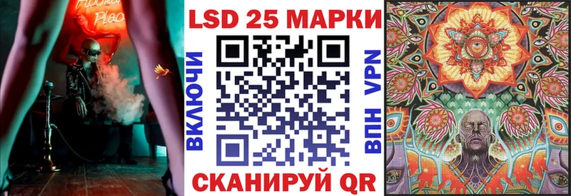 Наркотические марки 1500мкг  сайты даркнета клад  Троицк  mega ссылки 