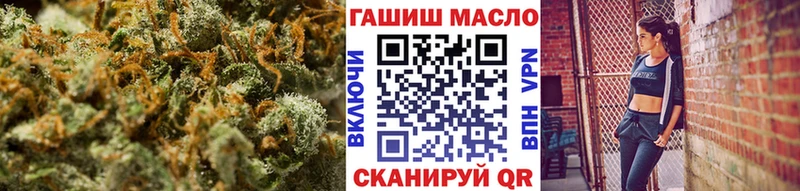 Дистиллят ТГК THC oil мега вход Троицк