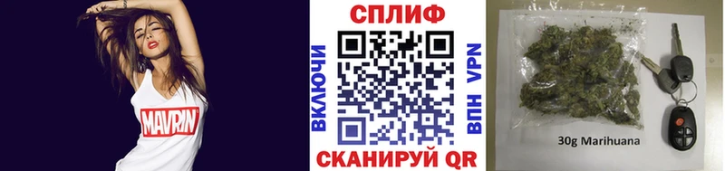 купить наркоту Троицк Каннабис LSD WEED